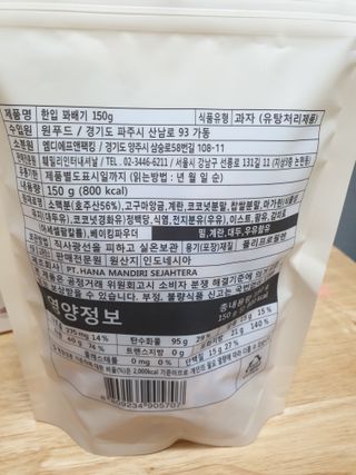 쯔냠님이 올린 리뷰 사진 2