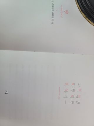 리훈 2022년 이야기 다이어리 그란데 1년형 — 5점을 준 리뷰어가 2021년 11월 올린 사용 사진