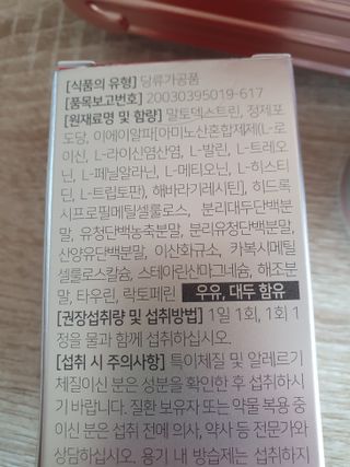 누리누리님이 올린 리뷰 사진 2
