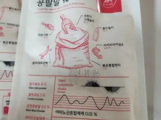 클린24시간 공팔밀쉐이크 1세트 (5개) — 5점을 준 리뷰어가 2023년 2월 올린 사용 사진