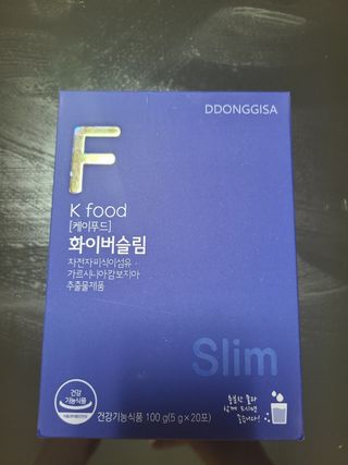 똥기사의 케이푸드 화이버슬림 — 5점을 준 리뷰어가 2021년 3월 올린 사용 사진