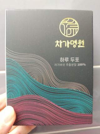 차가명원 차가버섯 프리미엄 추출분말 10일분(20포) — 5점을 준 리뷰어가 2022년 6월 올린 사용 사진