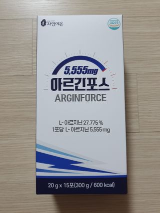 자연에온 아르긴포스 L-아르기닌 5555mg 스틱 15개입 1박스 — 5점을 준 리뷰어가 2021년 4월 올린 사용 사진
