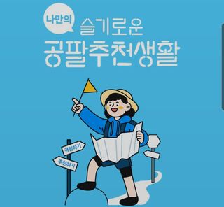 뚠꾸뚠꾸💕님이 올린 리뷰 사진 1