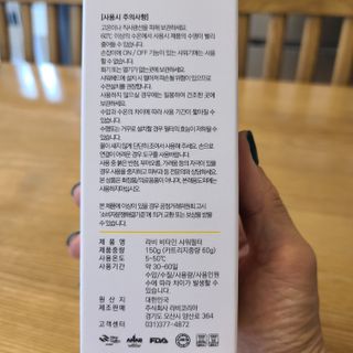 채원준혁맘님이 올린 리뷰 사진 4