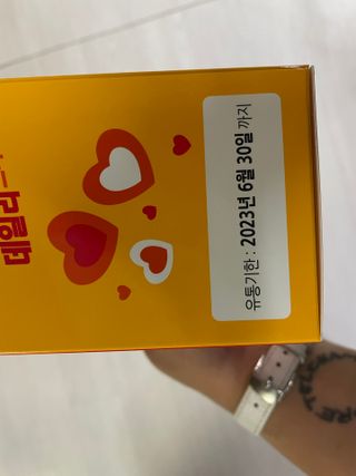 광동생활건강 [제니에디션] 비타500데일리스틱 gift set 60포+제니굿즈 3종+쇼핑백 — 4점을 준 리뷰어가 2021년 11월 올린 사용 사진