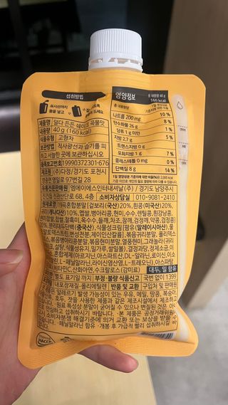 [덜다] 든든 식물성 단백질 쉐이크 40g X 7입 (곡물/딸기) — 5점을 준 리뷰어가 2023년 8월 올린 사용 사진