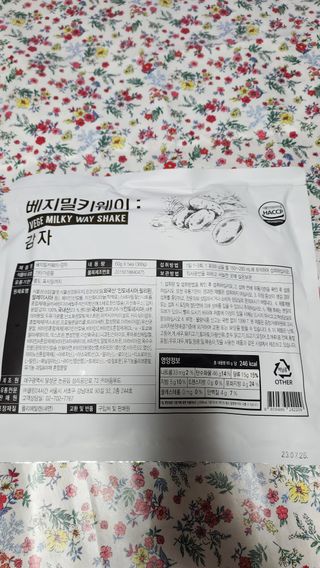 클린24시간 베지밀키웨이 감자 쉐이크 1세트 (5개) — 5점을 준 리뷰어가 2023년 5월 올린 사용 사진
