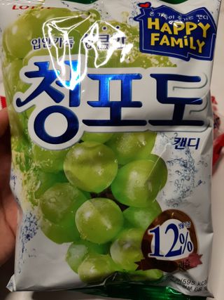 청포도캔디 복숭아캔디 — 5점을 준 리뷰어가 2022년 11월 올린 사용 사진