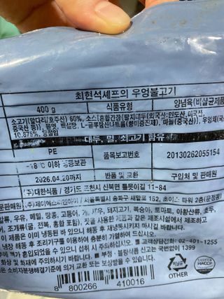 또롱또롱님이 올린 리뷰 사진 3