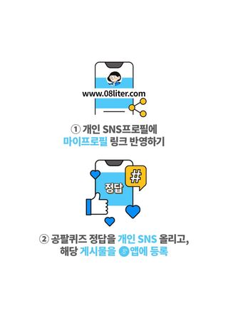 0.8L 마케팅팀 나만의 슬기로운 공팔추천생활 — 5점을 준 리뷰어가 2021년 8월 올린 사용 사진