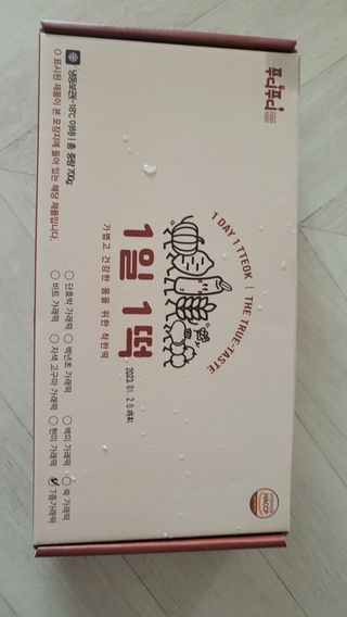 윤지숙님이 올린 리뷰 사진 1