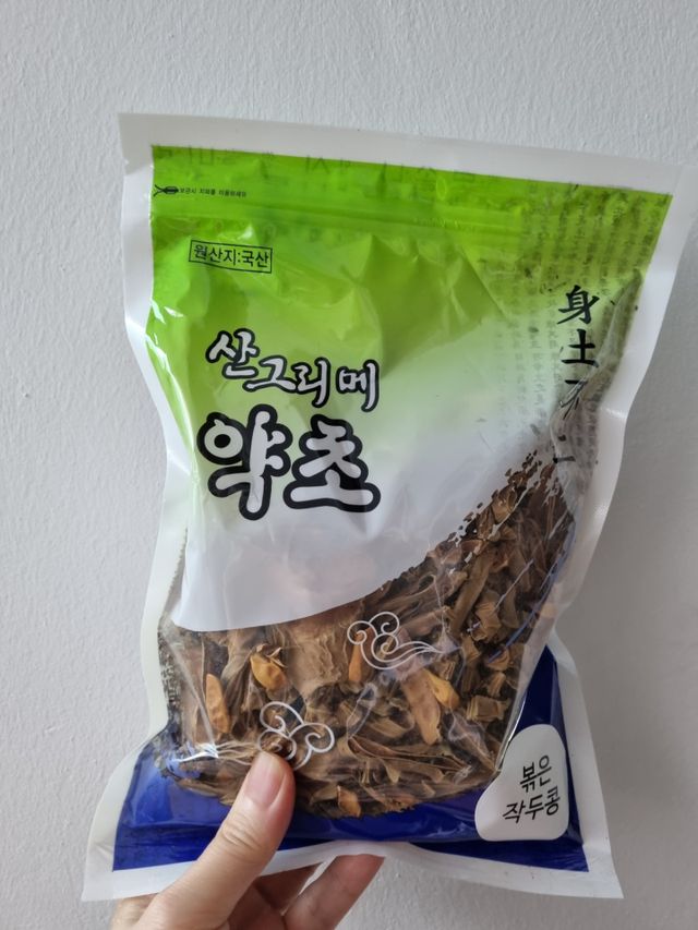 산그리메 국내산 볶은 작두콩 리뷰 사진