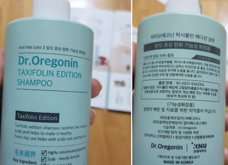 (주)닥터오레고닌 닥터오레고닌 탁시폴린 에디션 샴푸 — 5점을 준 리뷰어가 2023년 7월 올린 사용 사진