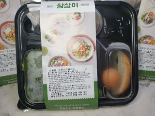 참살이도시락 작심삼일 샐러드도시락 3개 맛보기 새벽배송 또는 택배배송 — 4점을 준 리뷰어가 2021년 7월 올린 사용 사진