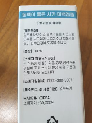 행복님이 올린 리뷰 사진 3