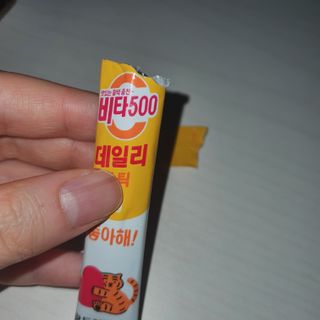 광동생활건강 [광동] 비타 500 데일리 스틱 VB, VC를 함유한 멀티비타민 30포+30포 — 5점을 준 리뷰어가 2022년 7월 올린 사용 사진