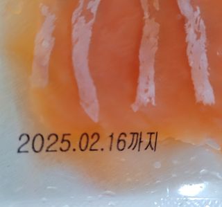 밸런스 다이어트랩 밸다랩 프리미엄 훈제연어 슬라이스 120g — 5점을 준 리뷰어가 2023년 5월 올린 사용 사진