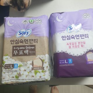 LG유니참 쏘피SOFY [SOFY] 안심숙면팬티/무표백속커버 — 5점을 준 리뷰어가 2021년 5월 올린 사용 사진