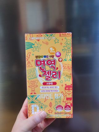 다나음 셀렌에 빠진 아연면역젤리 열대과일맛+사과맛 — 5점을 준 리뷰어가 2023년 8월 올린 사용 사진