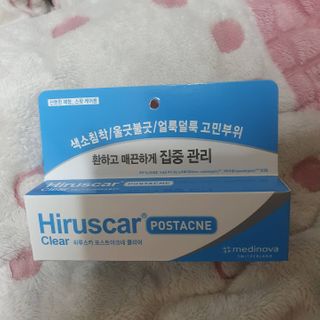 히루스카 포스트아크네 클리어 — 4점을 준 리뷰어가 2020년 12월 올린 사용 사진