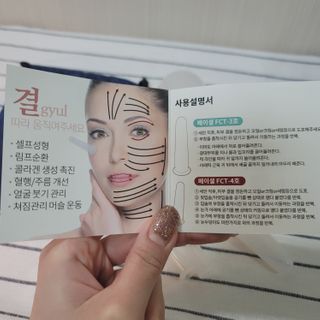 메디미케이알 커핑테라피 실리콘부항마사지 리프팅 페이스+바디 안티 셀룰 라이트 6pcs — 5점을 준 리뷰어가 2021년 2월 올린 사용 사진