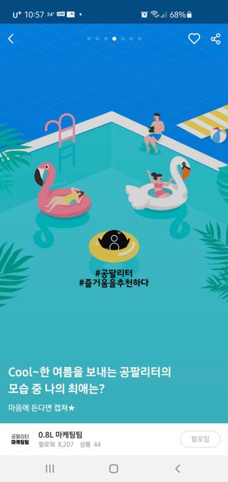 madsanta님이 올린 리뷰 사진 3