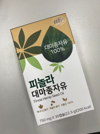 nfp 피놀라 대마종자유 — 4점을 준 리뷰어가 2021년 12월 올린 사용 사진