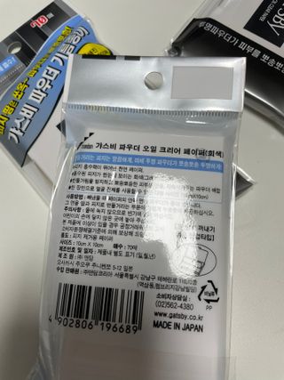 뀨류꾸루사사님이 올린 리뷰 사진 2