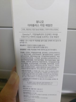 태미님이 올린 리뷰 사진 2