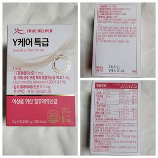 수효니잉님이 올린 리뷰 사진 4