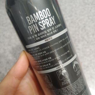 다슈코리아 다슈 포 맨 프리미엄 밤부 핀 스프레이 300ml — 5점을 준 리뷰어가 2021년 1월 올린 사용 사진