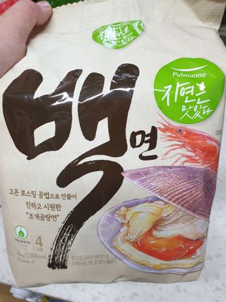 [풀무원] 자연은맛있다 정면, 백면, 홍면  세트 — 5점을 준 리뷰어가 2021년 4월 올린 사용 사진