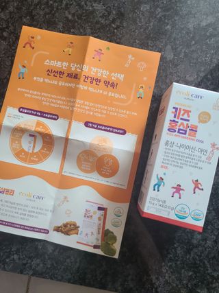 베거스코리아 [콜리케어] 키즈 홍삼콜리 딸기맛 14포 — 5점을 준 리뷰어가 2021년 10월 올린 사용 사진