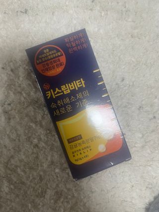 [키스립] 근본적인 숙취원인 해결 숙취해소제 뉴키스립비타 (최신) — 5점을 준 리뷰어가 2022년 8월 올린 사용 사진