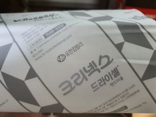 똥글님이 올린 리뷰 사진 2