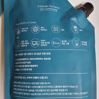 코박 covak 살균 스프레이 / 스페이스 살균제 — 5점을 준 리뷰어가 2022년 5월 올린 사용 사진