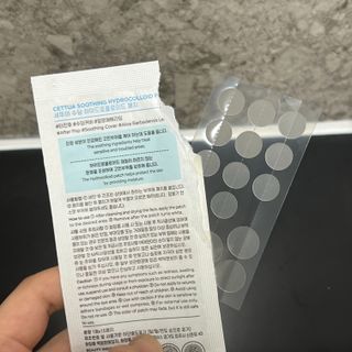 세뚜아(Cettua) 세뚜아 스팟 클리어 듀얼 패치 Cettua Spot Clear Dual Patch — 5점을 준 리뷰어가 2023년 7월 올린 사용 사진