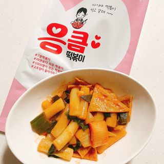 응큼떡볶이 — 5점을 준 리뷰어가 2021년 3월 올린 사용 사진