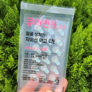 [큐어반H 스팟] 자외선 99프로 차단되는 스틱타입 스팟밴드(1팩 / 66매입) — 5점을 준 리뷰어가 2022년 11월 올린 사용 사진