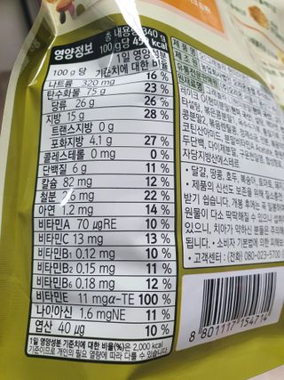todaygreatday님이 올린 리뷰 사진 2