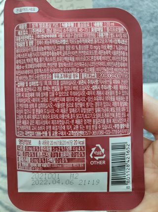 무지개님이 올린 리뷰 사진 3