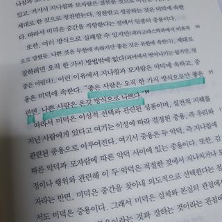 mumuruji님이 올린 리뷰 사진 3