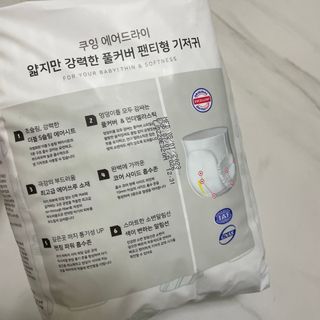 므앙님이 올린 리뷰 사진 2