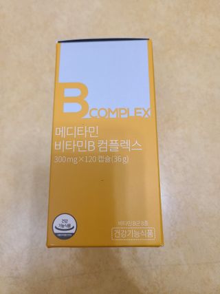 메디타민 비타민B 컴플렉스 — 5점을 준 리뷰어가 2021년 11월 올린 사용 사진