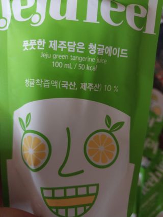 JEJUFEEL 풋풋한 제주담은 청귤에이드 — 5점을 준 리뷰어가 2022년 9월 올린 사용 사진