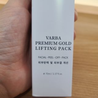 스킨클로저 바르바 프리미엄 골드리프팅팩 바르바 골드리프팅팩 — 5점을 준 리뷰어가 2023년 1월 올린 사용 사진