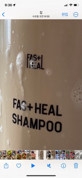 패스트힐(fast heal) 패스트힐 탈모증상완화샴푸 470ml — 5점을 준 리뷰어가 2022년 12월 올린 사용 사진