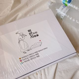 거져줄께잘사가님이 올린 리뷰 사진 1