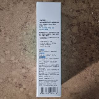 리더스코스메틱 리더스 카밍 바이오틱스 선 에센스 SPF 50+ PA++++ — 5점을 준 리뷰어가 2022년 6월 올린 사용 사진